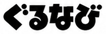 ぐるなび ロゴ
